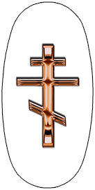 DASOV 519 CP WT Copper Orthodox Cross White Background copy